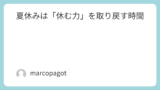 Featured image 1219 1a32d50714208620d518fe2622e88a0c.png