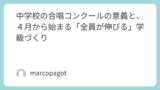 Featured image 1368 d78592b7bcd4e50e2f5caa59d076a6f9.png