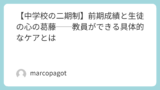 Featured image 1390 b2f68fb3465155da331c7f0d2746736b.png