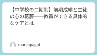 Featured image 1390 b2f68fb3465155da331c7f0d2746736b.png