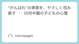 Featured image 1532 8fd4796af5b6bccefeacd7acf68dc11b.png