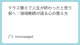 Featured image 16 cf8f68405d58471818b931dd032ecaea.png