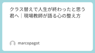Featured image 16 cf8f68405d58471818b931dd032ecaea.png