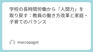 Featured image 1612 93d0f1dfbcfe53c3d3e6e992f30096ea.png