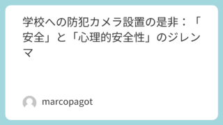 Featured image 1619 095c87e61624a45b38070f1af7c29e63.png