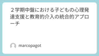 Featured image 1698 26eb7e1856a278a7e2506468021c9301.png