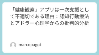 Featured image 1747 09f65894b123104690399487a159d61d.png