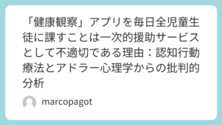 Featured image 1747 9419551e343e7e7db13031b535d29568.png