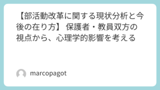 Featured image 1797 86b2061b9e99f4061d5dc5aa03de98fa.png