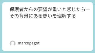 Featured image 1868 ac6fa2b5f8a826b8d16a003dd6a20dee.png