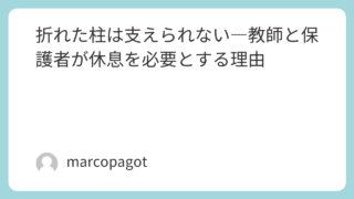 Featured image 1925 b77d77e8742146fad9c4ba61cfad23e8.png