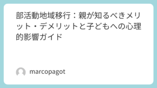 Featured image 353 423eb431b04c8017a99abf9820ba23ad.png