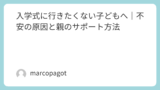 Featured image 815 aa241c57c7cce7779aab93713023acb5.png