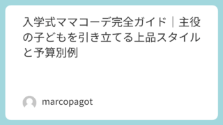 Featured image 825 d6b99f4e0c4497a4709387377314de9f.png