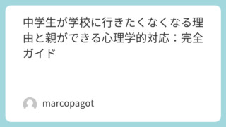 Featured image 912 e961e5f71a8c277b5e7b6d64d3d13c8d.png