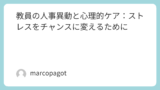 Featured image 966 7c2c78d3988da93869cbc258b0f47c3e.png
